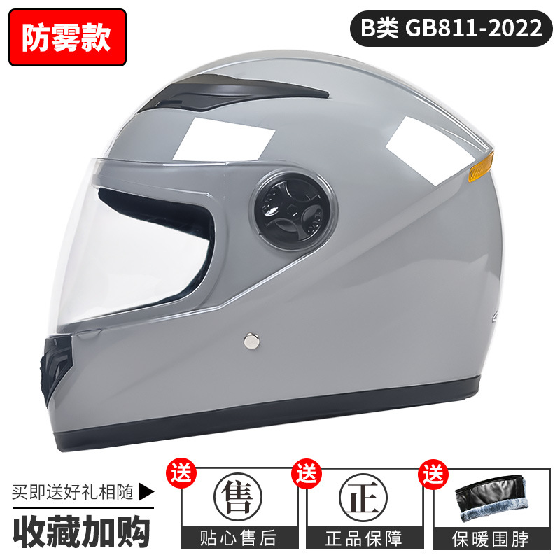 Casco de motocicleta eléctrica AD cuatro estaciones casco de seguridad de automóviles de batería universal para hombres y mujeres caliente invierno certificado 3C casco completo