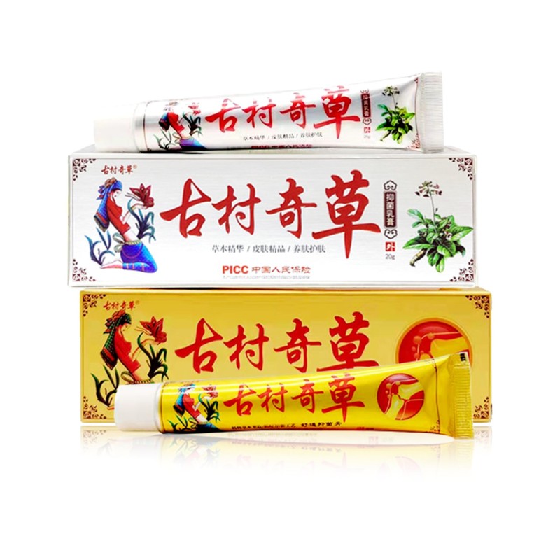 本物の古村 Qicao Shutong 抗菌クリーム植物ハーブエッセンス抽出局所クリームフットクリーム 20 グラム|undefined