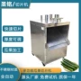 定制多功能厚度下压式切片机