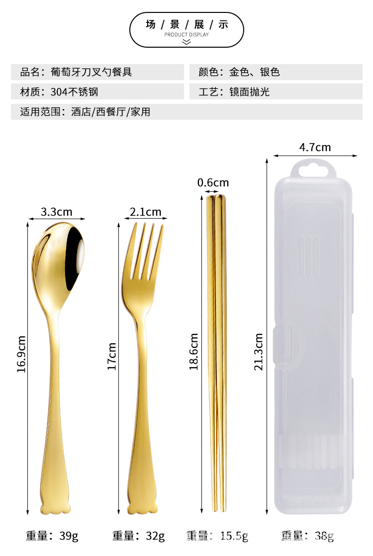 详情-4