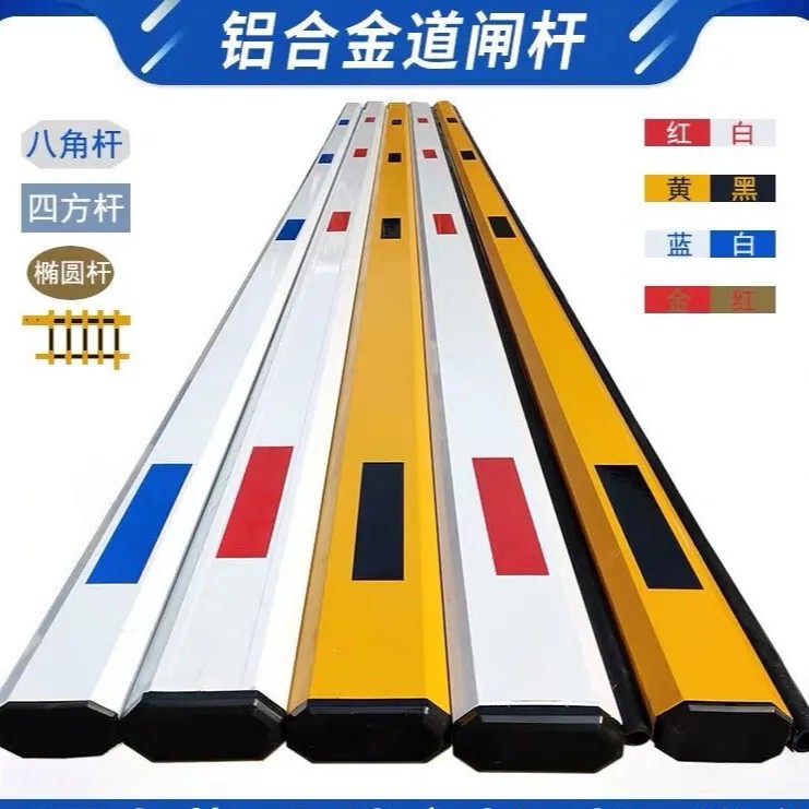 Gate Railing Gate Rod Straight Rod Parking Lot Toll Landing Rod Residential Entrance Guard Fence Octagonal Rod Single Rod