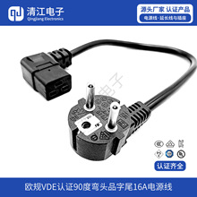 �WҎVDE�J�C90�ȏ��^Ʒ��β�Դ��16A�W�ˏ��^�DC13Ʒ��β�B�Ӿ�