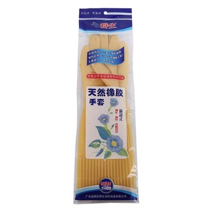Household kitchen waterproof gloves wholesale dishwashing gloves laundry cleaning thickened latex durable laundry rubber gloves