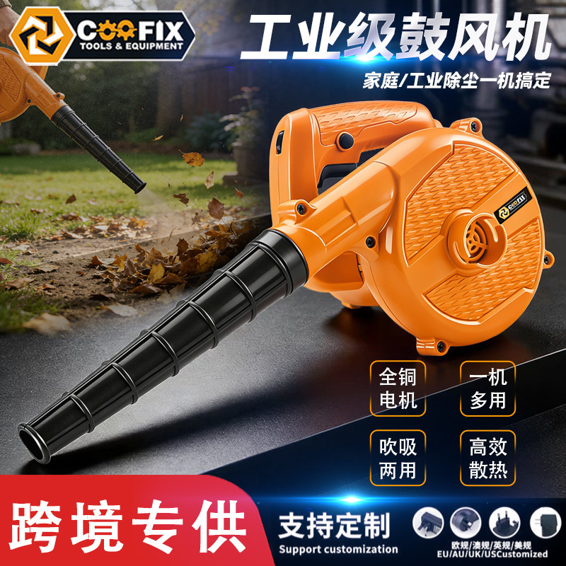 Industrial-Grade Dual-Purpose Blower with Pure Copper Motor, Compact and Portable, Cross-Border Best-Selling Car-Mounted Dust Removal Blower