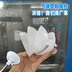 メーカー卸売バルーンホルダーボウルホルダープラスチックロッド大型偽ヘリウムフローティングホルダーステンレス鋼伸縮ロッド 2m トレイ
