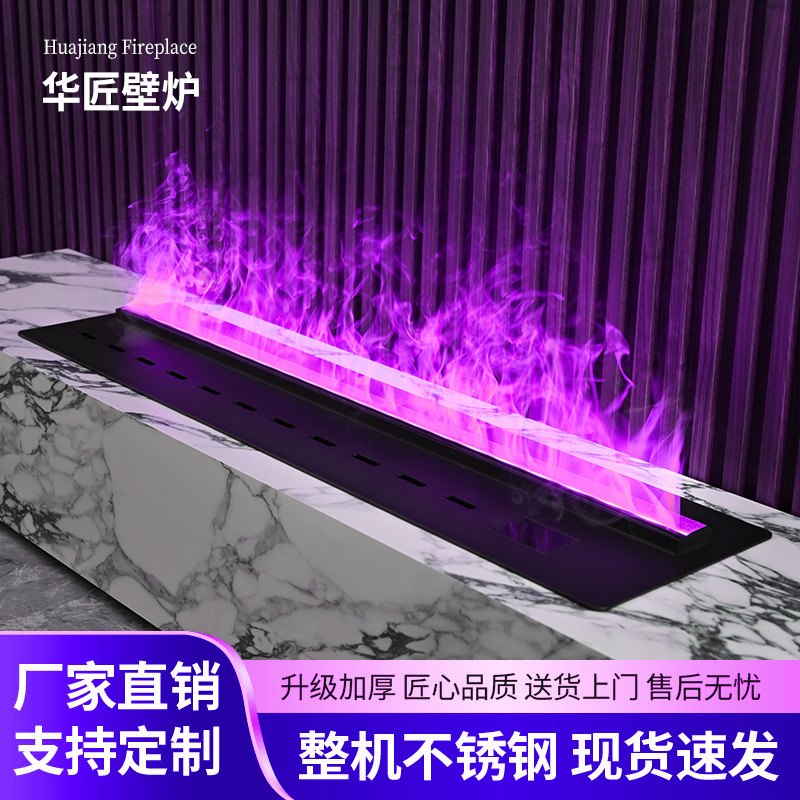 3d智能雾化壁炉仿真火焰加湿器家用不锈钢AI语音嵌入式电子壁炉
