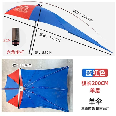 Motorcycle Folding Canopy Thickened Sunshade Umbrella Telescopic Rod Umbrella Tricycle Electric Vehicle Retractable Rain Cover Extension (Elektromobil üçün ön şüşə çətiri (günlük)) - 2m-single-layer-blue-red-single-umbrella-other