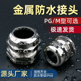 按钮开关;交通警示灯;船型开关