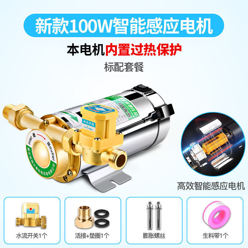 새로운 100W + 기본 패키지