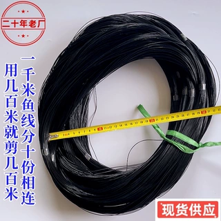 100-1000米黑色鱼线低硬耐用钓鱼线海钓线手把线绑钩线钓线串钩