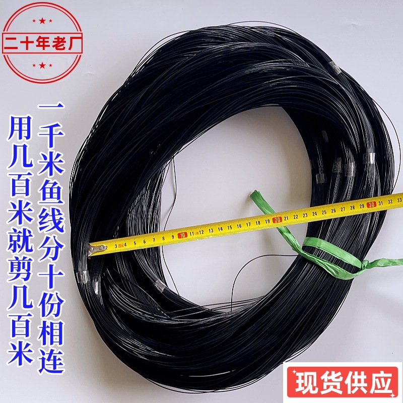 渔线黑色不掉色中硬能定型手工编制线做套线鱿鱼线船钓线巨物鱼线
