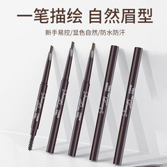 Long-lasting, Waterproof, and Fade-Resistant Eyebrow Pencil – Official Flagship Store | Rotating Eyebrow Pencil Designed Specifically for Female Tattoo Artists by Maiouli