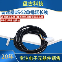 ԃ���{�������L��/�p��늙C���Žӿ����L��/US-52�����B�Ӿ�1.5��