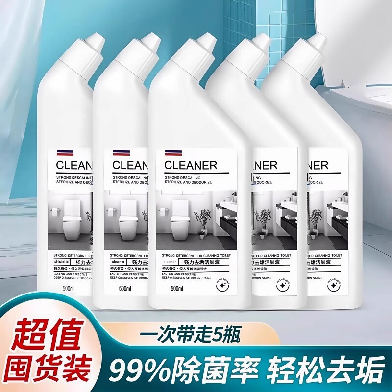 Toilet Cleaner Deodorizing Descaling Toilet Odor Removal Toilet Cleaner Fresh Scent Powerful Stain Remover Yellowing Cleaning Liquid