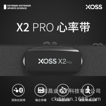 XOSS行者X2PRO心率监测码表户外健身跑步蓝牙ANT+单车骑行装备