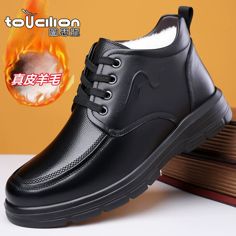 Головной слой кожи зимняя шерстяная мужская хлопчатобумажная обувь высокая мужская обувь теплая папочка кожаная обувь мужская хлопчатобумажная обувь большого размера зимой