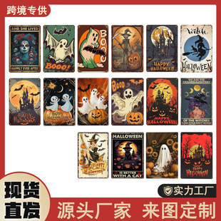 Cross-Border Hot Selling Halloween Sunflower Pumpkin Ghost Decoration Halloween Tin Painting Decoration Ornaments Gifts