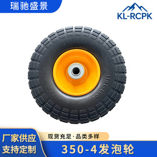 350-4�l��݆ ���ƌ��ľ۰����l��݆ͯ܇݆؛�}܇݆̥����܇݆̥