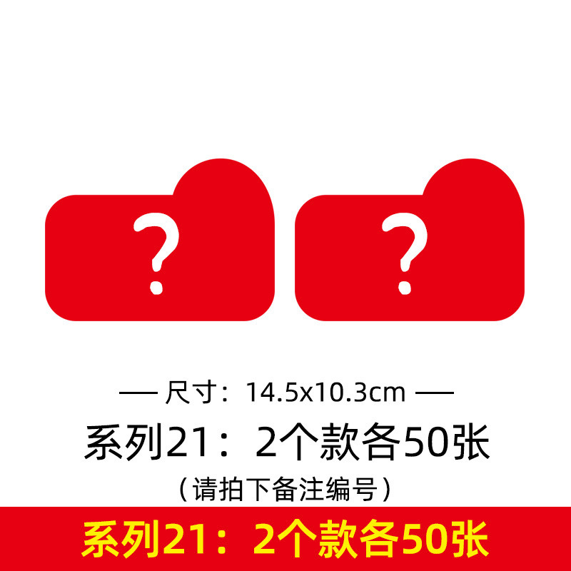 중형 프로모션 카드 - 2가지 스타일 각 50장