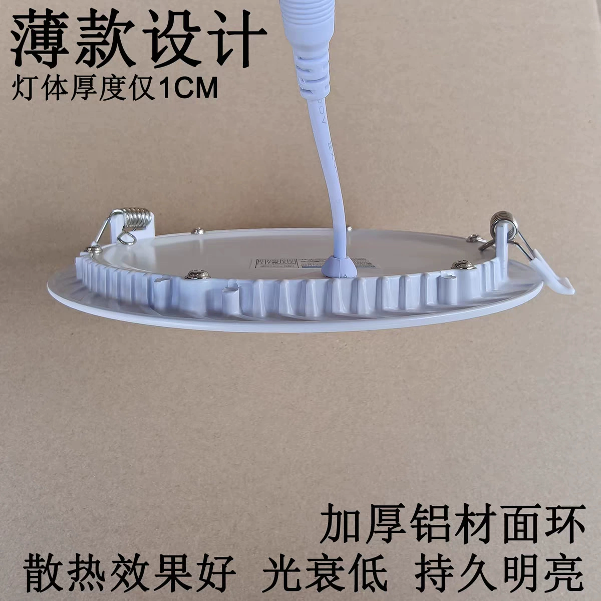 Ultra thin LED ceiling light, spot lighting for living room, ceiling light panel for commercial use