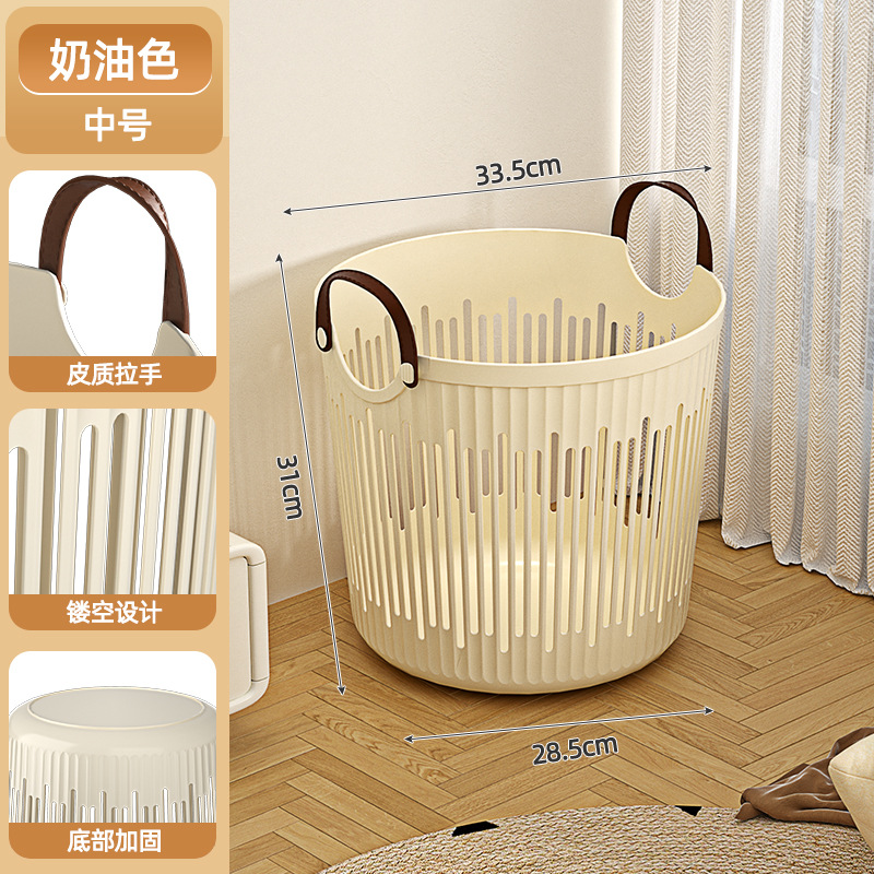 Dirty clothes basket cream medium size