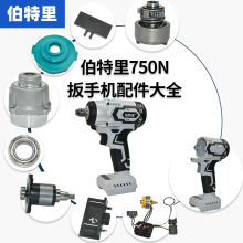 ������750N늰��ֳ����N�Ӱ��⚤�X݆��늙C�_�P�X݆�D�����