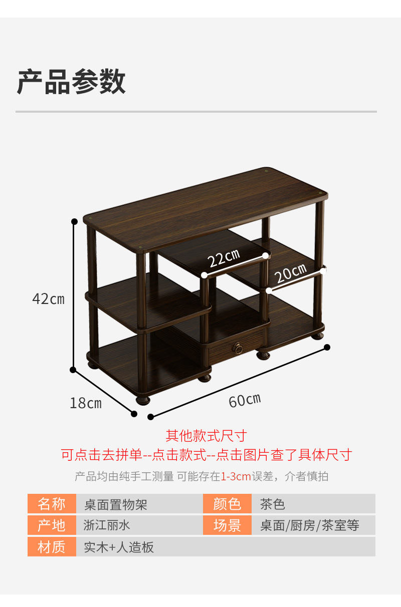 几何桌面置物架。茶水架_11.jpg