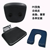 PU Bearing Photography equipment Shoulder Pads Kit polyurethane PU Crust formation black automobile parts Seat cushion