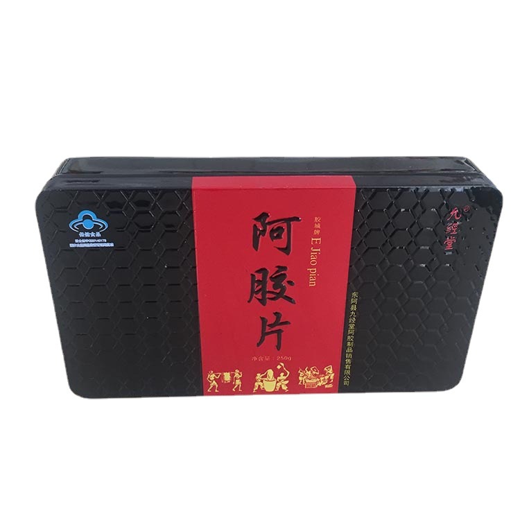 新款阿胶糕铁盒包装 新开模具厂家定做 价格实惠