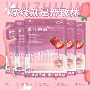 XINZHILIN��������ݮζ�����ɐ��R�����W�tˮ������������������
