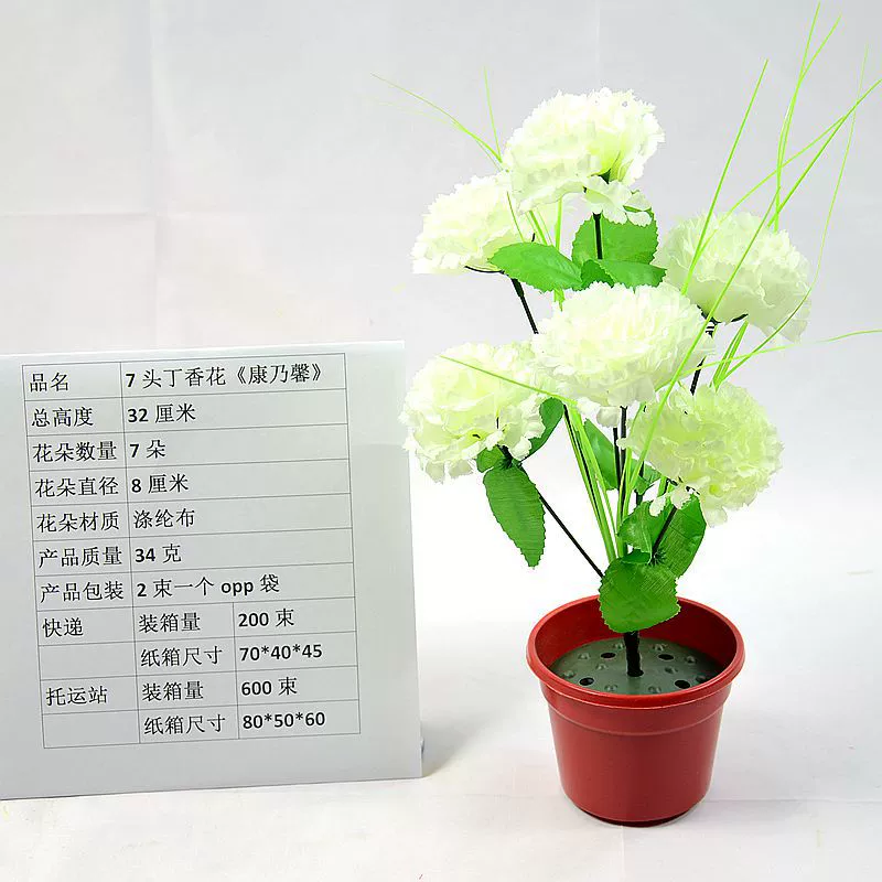 Производитель Yiwu Zhaoping оптом дешевый шелковый цветок низшего класса имитационный цветок сиреневый цветок 7 гвоздик шелковые цветы