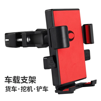 Car Phone Holder for Car phone holder - hexagonal-nut-automatic-lock-red
