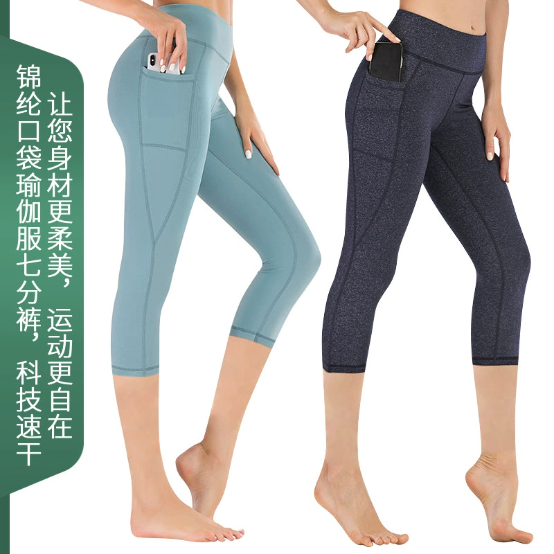 Солнцезащитные спортивные штаны для йоги на открытом воздухе с высокой талией, быстросохнущие нейлоновые карманные укороченные брюки, брюки для танцев и фитнеса, женские оптовые трансграничные брюки