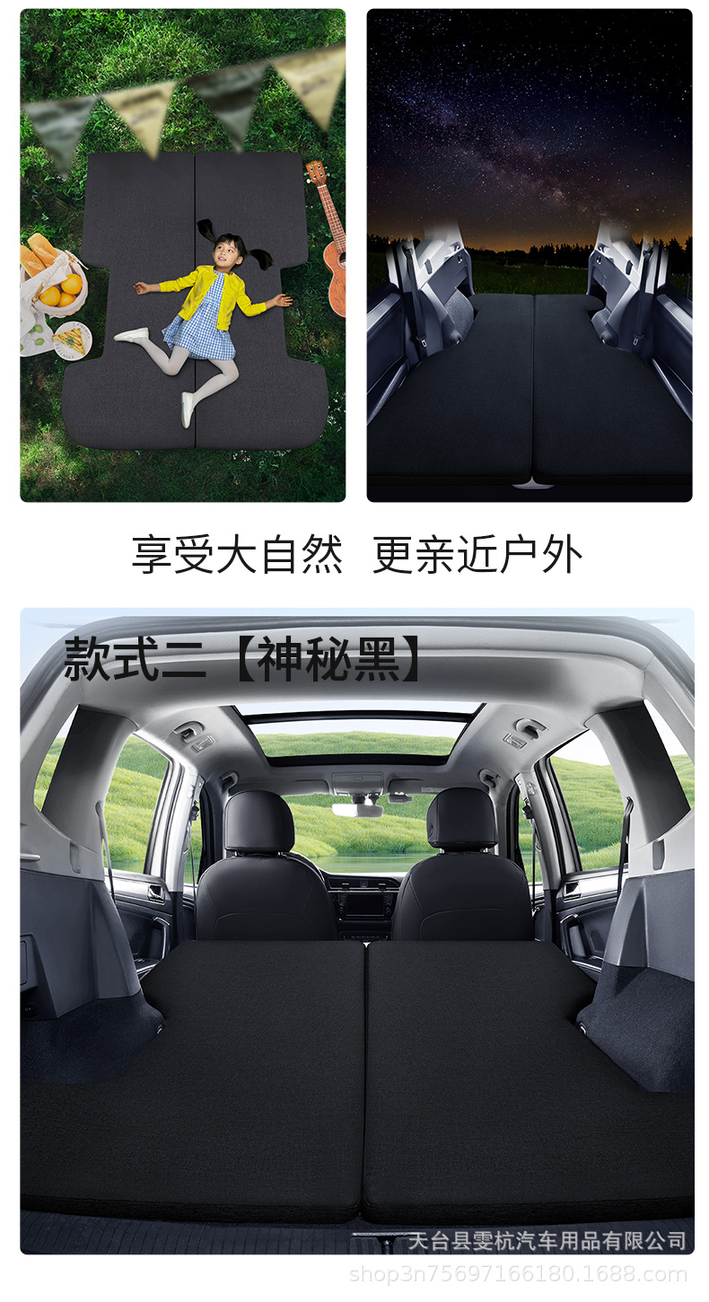 Car Inflatable Bed, Car Inflatable Mattress, Rear Seat Sleeping Pad, Travel Bed, Car Backseat Mattress, Suv Air Mattress, Universal