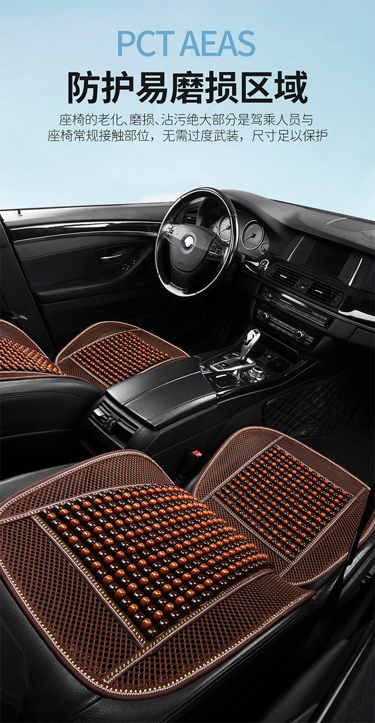 Car seat cushion summer cooling pad single piece truck seat cushion bamboo mat car mat interior ice silk summer ventilation breathable