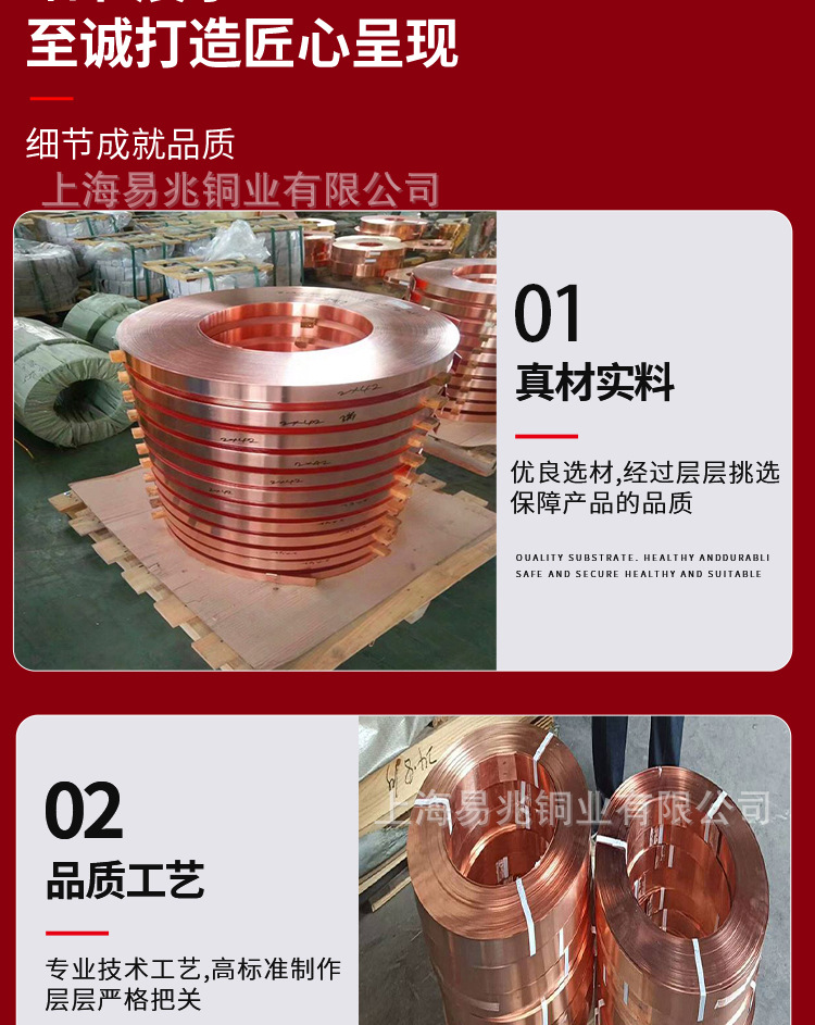磷脱氧铜带_03.jpg