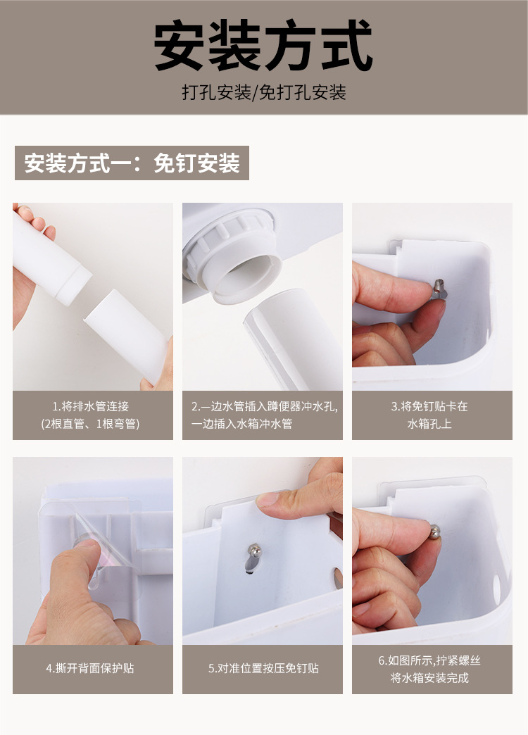 Bathroom, household toilet, squat toilet, flushing tank, wall-mounted, large flushing force, thickened, no need for drilling, wall-mounted type undefined