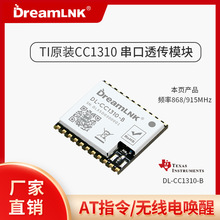 CC1310�o��ģ�KFSK���lRF����ģ�K�Ⱥ�ATָ���p����հl��868M915