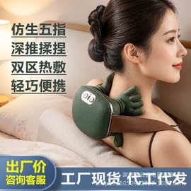 颈椎按摩器热敷颈部揉捏N7大师手肩颈按摩仪按摩披肩工厂批发礼品