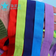 宠物服辅料2.0CM-2.5CM尼龙弹力包边带亲肤氨纶松紧带192彩色现货