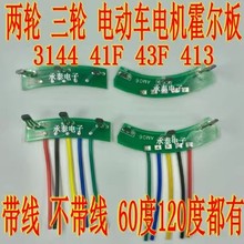 ���l늄�܇늙C������ 3144 41F 43F 413��·�厧������120��60��