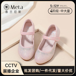 New | Tylannis Autumn New girls' shoes children's shoes high heel princess shoes medium and big Children soft bottom crystal shoes