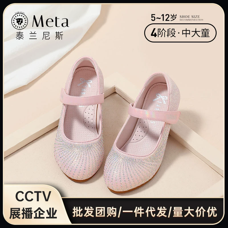 Новинка | Tylannis Осень Новая обувь для девочек детская обувь туфли принцессы на высоком каблуке средние и большие детские туфли с мягкой подошвой и кристаллами