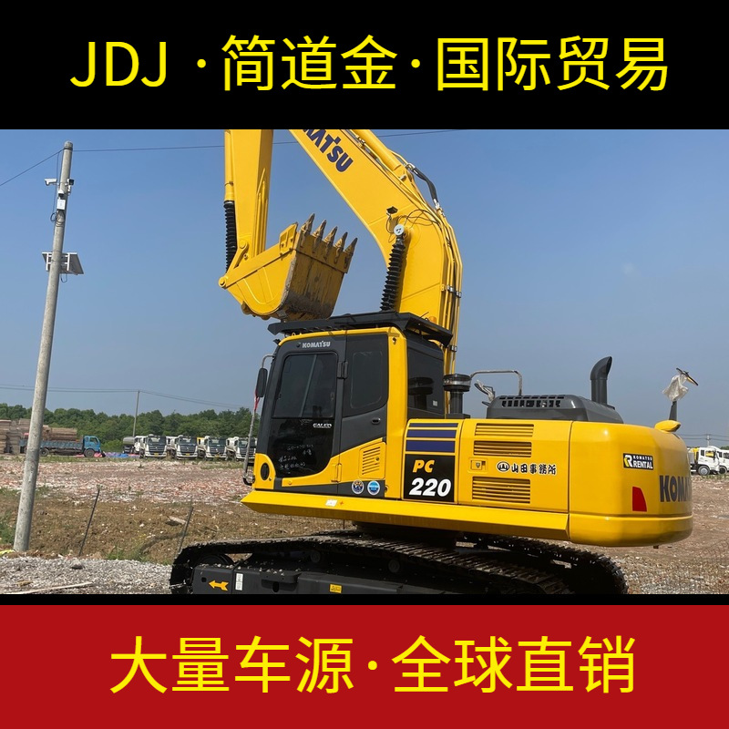 小松220二手挖掘机出售 九成新进口挖土机 大型钩机