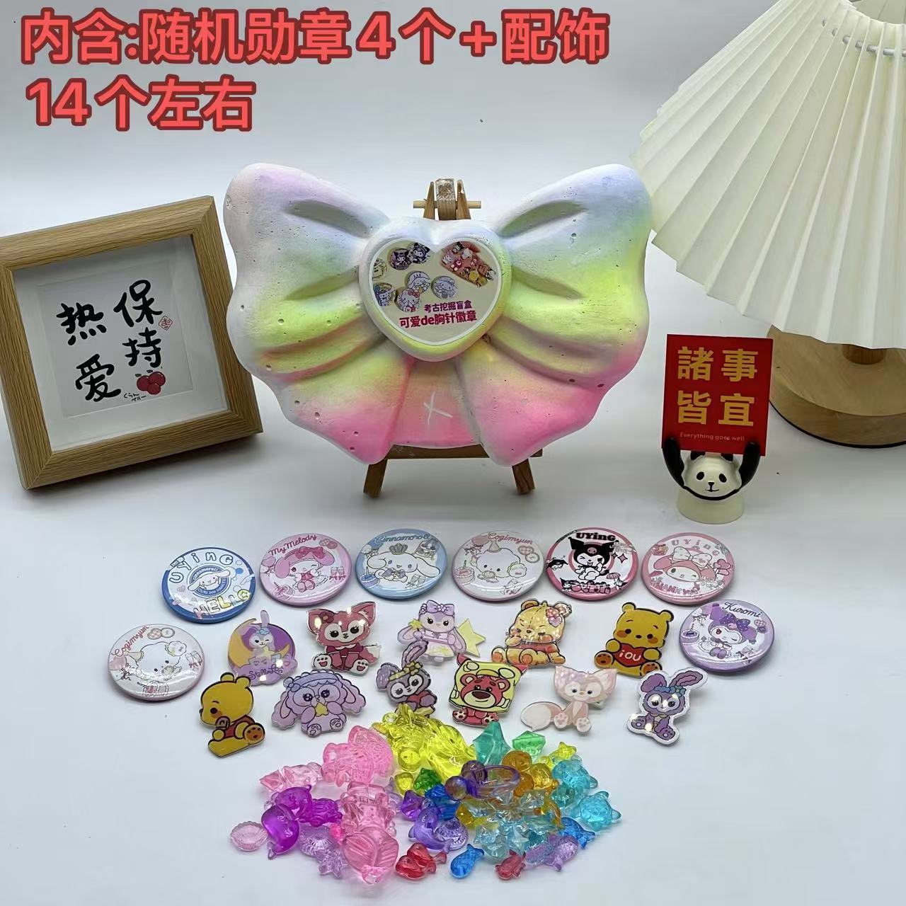 활 모양 배지(도구 없음)