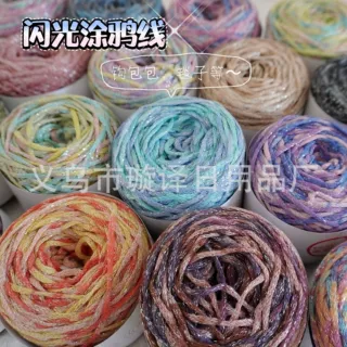 段染星空线毛线团diy手工编织材料包空心棉钩针钩织繁花包包帽子
