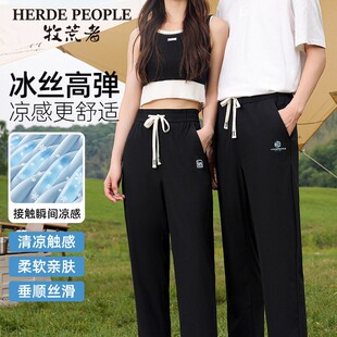 Summer Outdoor Functional High-Elastic Casual Sports Pants for Men and Women with Ice Silk Pattern Sun Protection, Cool and Breathable Loose Casual Pants