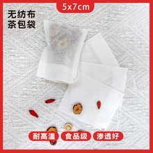 һ���ԟo���������5*7ʳƷ���Ҝ���100Ƭ��������^�V��С�ݴ���