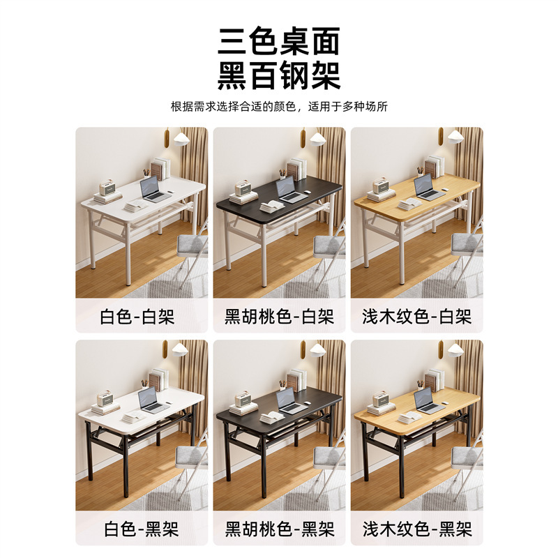 可折叠电脑桌台式卧室家用办公学习简易长方形出租屋小户型书桌子|undefined