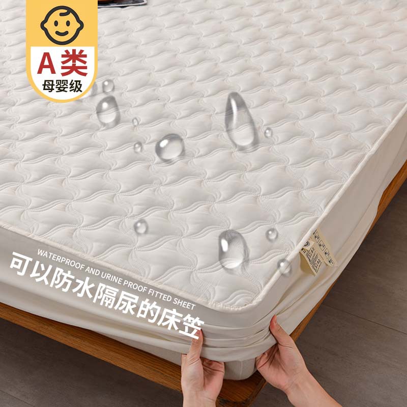 Cama de diafragma impermeable clase A una sola pieza de algodón intercalado cubierta protectora de colchón Simmons cubierta de cama a prueba de polvo cubierta de cama